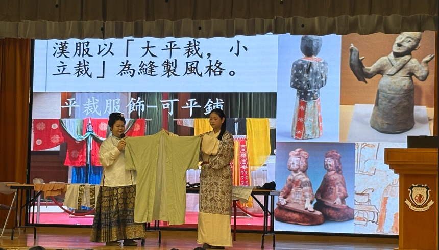 Interactive Performance of Chinese Historical Costumes